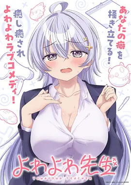 星轨之下 国漫全集手机免费在线观看